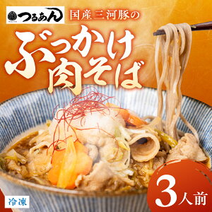 yӂ邳Ɣ[ŁzԂ ΃Zbg 3lO 邠 aHʏ邠 a y Zbg ȒP   {i    ؓ Ⓚ XX lC  ɂ  Nz