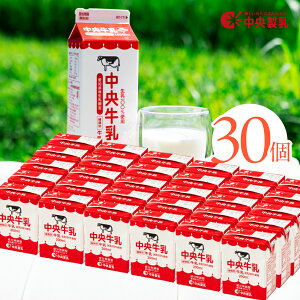 yӂ邳Ɣ[Łz  200ml Iׂ 9{ 30{ Zbg  ~N   VN 100%gp mY ݂TCY m Ls