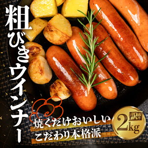 yӂ邳Ɣ[Łz󂠂 eтECi[ 2kg 500g×4 pƐH W[V[ т Y 10000~ e KiO i  ̐H ٓɂ }X^[hr[ɂ悭 