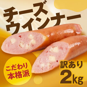 yӂ邳Ɣ[Łz󂠂 `[YECi[ 2kg 500g×4 pƐH W[V[ Y 10000~ e KiO  ̐H ٓɂ }X^[hɂ悭 ӎ \[Z[W EBi[