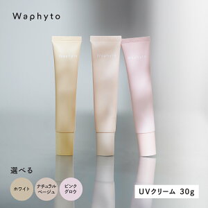 yӂ邳Ɣ[ŁzWaphyto UVN[ IׂJ[ zCg / i`x[W / sNOE30g tBg ϕi N[ t@f[V n ωn e Ă~ m L