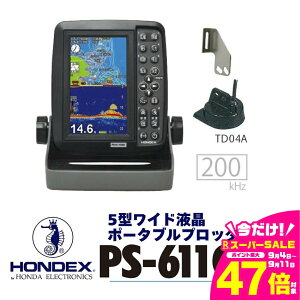 yӂ邳Ɣ[Łz5^Cht|[^uvb^[T PS-611CN II zfbNX HONDEX {dq QTm@ T   ނ GR[ebN 