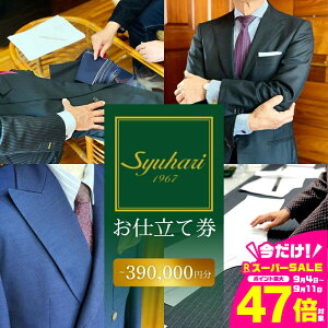 yӂ邳Ɣ[Łzsyuhari d ⏕ tI[_[ X[c R[g WPbg YX[c fB[XX[c Ws[X fB[XR[g XJ[g h CVc uEX 