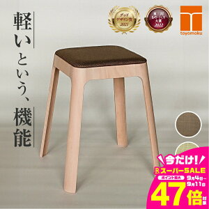 yӂ邳Ɣ[Łztoyomoku Light stool CgXc[ Xc[ Ƌ ֎q CeA ؐ L؍H  y X^bLO k i` Vv m Ls 110000~
