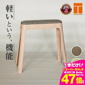 yӂ邳Ɣ[Łztoyomoku Light stool camel CgXc[ L Xc[ Ƌ ֎q CeA ؐ L؍H  y RpNg X^bLO k i` Vv m L