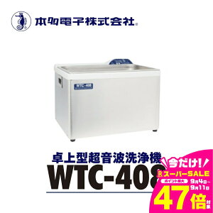 yӂ邳Ɣ[Łzg WTC-408