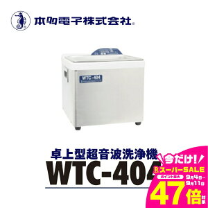 yӂ邳Ɣ[Łzg WTC-404