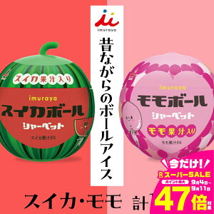 yӂ邳Ɣ[Łz{[ACX 2Zbg ACX 䑺