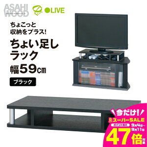 yӂ邳Ɣ[Łz؍ 傢bN ubN 59cmAS-60CTer [{[h Ƌ TV TV{[h er{[h [ [^Cv p\R PC erbN ȃXy[X V