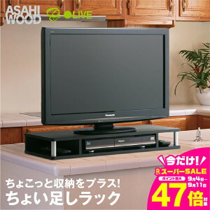 yӂ邳Ɣ[Łz؍ 傢bN ubN 79cmAS-80CTer [{[h Ƌ TV TV{[h er{[h [ [^Cv p\R PC erbN ȃXy[X V
