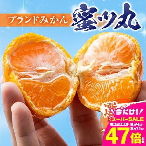 yӂ邳Ɣ[Łzs\₱薨 cہyIׂ 1kg ~ 5kgz ݂ ~J mikan k k t[c ʕ lߍ킹  Gi v[g Ε ƒp 킯 A 