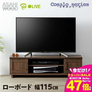 yӂ邳Ɣ[Łz؍ [{[h RTV[Y 115cmCOC-3512AV-DBer [{[h Ƌ TV TV{[h er{[h [ [^Cv p\R PC erbN ȃXy[X 