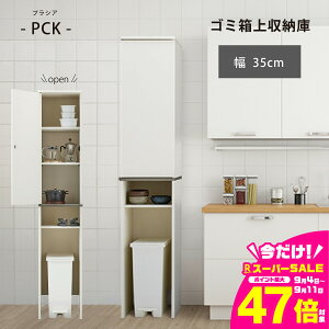 yӂ邳Ɣ[Łz؍ S~㌄Ԏ[ 35cm PCK-1835ST XL}[ vVAV[Y Ƌ [ S~ドbN VFt X 35 I Ԏ[  Lb`[  