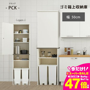 yӂ邳Ɣ[Łz ؍ S~㌄Ԏ[ 50cm PCK-1850ST Ƌ  VvvVAV[Y Ƌ [ S~ドbN VFt X 50 I Ԏ[  Lb`