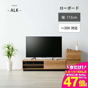 yӂ邳Ɣ[Łz ؍ AN [{[h 115cm ALK-3012AV Ƌ Vv [{[h m Ls er er{[h erbN tv tv{[h [ VFt R[h  z 