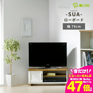 yӂ邳Ɣ[Łz ؍ SUA VGbg [{[h 79cm SUA-3580AV Ƌ Vv [{[h er er{[h erbN tv tv{[h [ VFt R[h  z E r