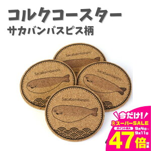 yӂ邳Ɣ[ŁzNARUSA TJooXsX R[X^[ 4Zbg a90mm 5mm RNR[X^[  JtF  Ñ㋛ 킢 ʔ G CeA { ot-079 m Ls