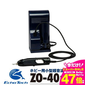 yӂ邳Ɣ[ŁzgJb^[ ZO-40RZbg zr[p vf tBMA ͌^ H vpH HZbg Lbg  c[ Jb^[ iCt hCo[ DIY ZO-40R {dq GR[