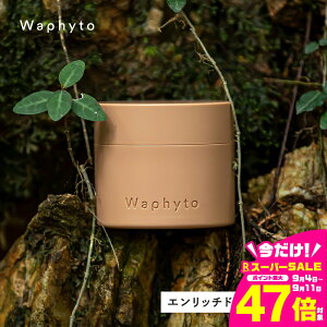 yӂ邳Ɣ[ŁzWaphyto WFi Gb`hN[ 50g tBg ϕi N[ ێN[ XLPA RX ێPA Mtg v[g  XX e m Ls
