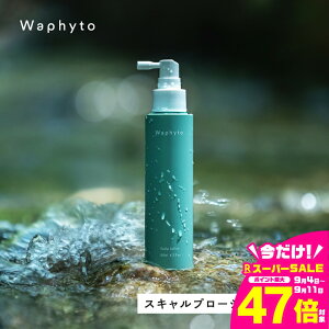 yӂ邳Ɣ[ŁzWapnyto XLv[V 120ml tBg