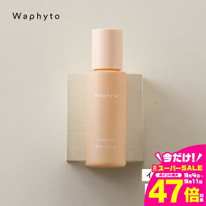 yӂ邳Ɣ[ŁzWapnyto CeBCg IC 30ml tBg