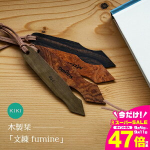 yӂ邳Ɣ[Łz؎yH[ KIKI ؐx u fuminevEl葢 ؎y  ؐy H|i ElZ 蒤 nhCh ؍H [ y 蕨 Mtg v[g  