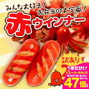 yӂ邳Ɣ[ŁzԃECi[ v2kg 500g×4 pƐH W[V[ Y 10000~ e 󂠂 i  ̐H ٓ fR ӎ ECi[ \[Z[W EBi[Ă