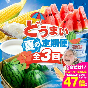 yӂ邳Ɣ[Łzǂ܂ Ă̖o  S3  / Ƃ낱 / ACXN[ / Ƃ낱 S[hbV x ̂ XCJ ʃXCJ VXCJ t[Y[O