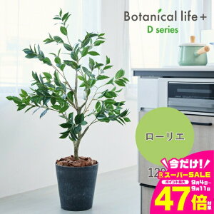 yӂ邳Ɣ[ŁztFCNO[ Botanical life+ DV[Y [G 120cm G}H t CeA R L m Ls  52000~