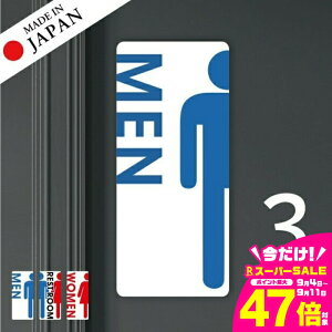 yӂ邳Ɣ[ŁzgCTC gC}[N XebJ[ V[ [zCg] W TOILET hA gC}[N  TC TCv[g MEN WOMEN ώ  J[ sNgTCXe