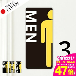 yӂ邳Ɣ[ŁzgCTC gC}[N XebJ[ V[ [ubN] W TOILET hA gC}[N  TC TCv[g MEN WOMEN ώ  J[ sNgTCXe