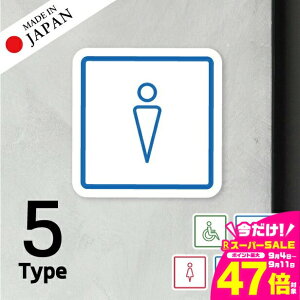 yӂ邳Ɣ[ŁzgCTC gC}[N XebJ[ V[ [}`J[] W TOILET hA gC}[N  TCv[g MEN WOMEN Ԃ ώ  J[ sNgTC