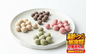 yӂ邳Ɣ[Łztemiyo َq 4ރZbg100g×8 َq   Yx[  ~N S} ȕ Ȃ RRA wV[ J[ R[q[ g Q  l̂