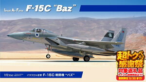 yӂ邳Ɣ[Łzyt@C[h z1/72XP[ vf CXGR F-15C 퓬@ goYh ӂ邳ƕԗiʃZbg ͌^ ~^[ Rp R{ v {i FX01 m L