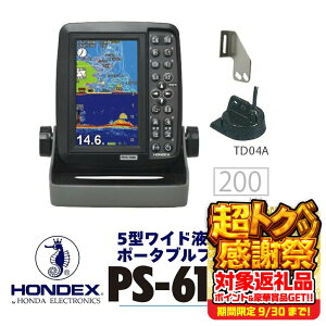 yӂ邳Ɣ[Łz5^Cht|[^uvb^[T PS-611CN II zfbNX HONDEX {dq QTm@ T   ނ GR[ebN 