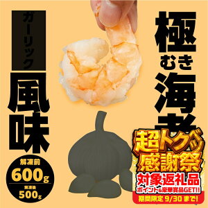 yӂ邳Ɣ[ŁzɂނCV 600g K[bN ނ  I ^ TCY ނCV ς w킽Ȃ o CN  Ⓚ ȈՕ ̂ 󂠂   e 