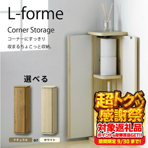 yӂ邳Ɣ[Łz؍ R[i[Xg[W Iׂ2F i` or zCg LFM-7020ST-NALFM-7020ST-WH [I gCI p[ sb^[gCbN y[p[[ ؖڒ ȃX