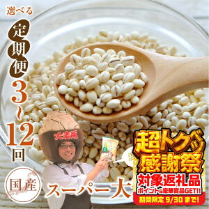 yӂ邳Ɣ[ŁzYX[p[ 唞 1.8kg yւIׂ 3`12zH@ Ղ  ͂ 唞 r[t@Co[ G N   3 6 12 m Ls