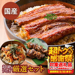 yӂ邳Ɣ[ŁzY Ȃ IZbg 4  Ȃ  Jbg  Zbg m O { É Yn ܂ Y I  Ⓚ N̓ V unagi ϔ Mtg yp̉N̓ 