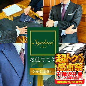 yӂ邳Ɣ[Łzsyuhari d ⏕ tI[_[ X[c R[g WPbg YX[c fB[XX[c Ws[X fB[XR[g XJ[g h CVc uEX 