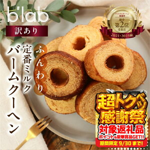 yӂ邳Ɣ[Łz ~N o[N[w p 3kg (300g× 10 ) y Zbg 󂠂 lߍ킹 ܂ oEN[w P[L mَq XC[c ĉَq fU[g َq  