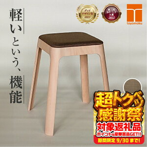 yӂ邳Ɣ[Łztoyomoku Light stool CgXc[ Xc[ Ƌ ֎q CeA ؐ L؍H  y X^bLO k i` Vv m Ls 110000~