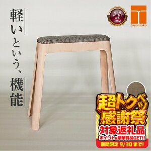 yӂ邳Ɣ[Łztoyomoku Light stool camel CgXc[ L Xc[ Ƌ ֎q CeA ؐ L؍H  y RpNg X^bLO k i` Vv m L
