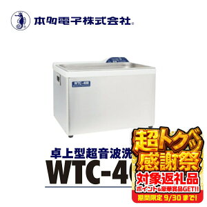 yӂ邳Ɣ[Łzg WTC-408
