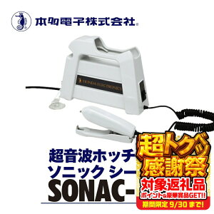 yӂ邳Ɣ[Łzgn SONAC-37
