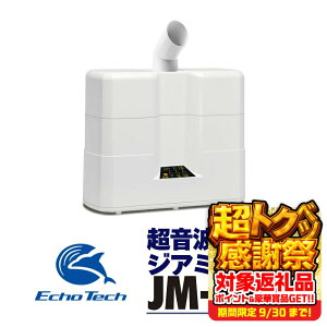 yӂ邳Ɣ[Łzg WA~Xg JM-301