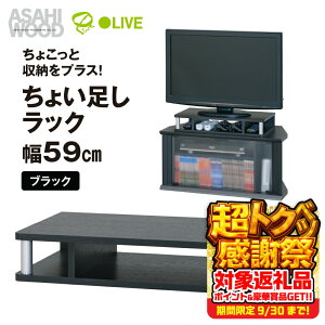 yӂ邳Ɣ[Łz؍ 傢bN ubN 59cmAS-60CTer [{[h Ƌ TV TV{[h er{[h [ [^Cv p\R PC erbN ȃXy[X V