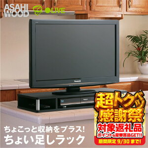 yӂ邳Ɣ[Łz؍ 傢bN ubN 79cmAS-80CTer [{[h Ƌ TV TV{[h er{[h [ [^Cv p\R PC erbN ȃXy[X V