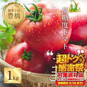 yӂ邳Ɣ[Łzs\ⓜx8xI""g}g 1kg ʃg}g g}g Ƃ܂ x  t[c ʕ uhg}g 1L Â m Ls 10000~ 1~