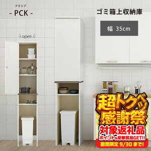 yӂ邳Ɣ[Łz؍ S~㌄Ԏ[ 35cm PCK-1835ST XL}[ vVAV[Y Ƌ [ S~ドbN VFt X 35 I Ԏ[  Lb`[  